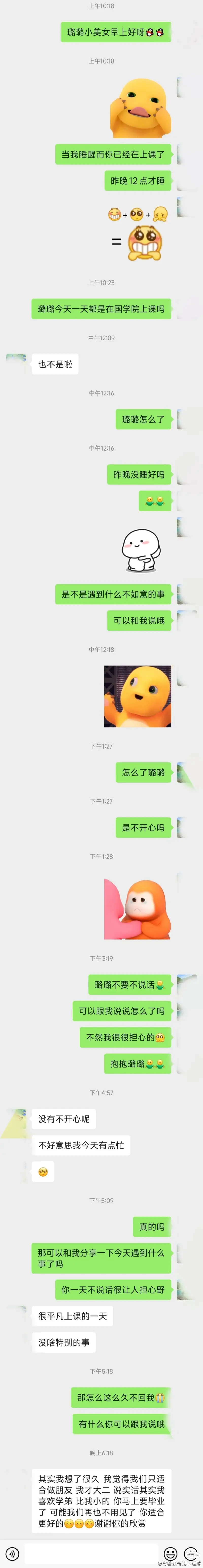 很难过！真的很难过！！