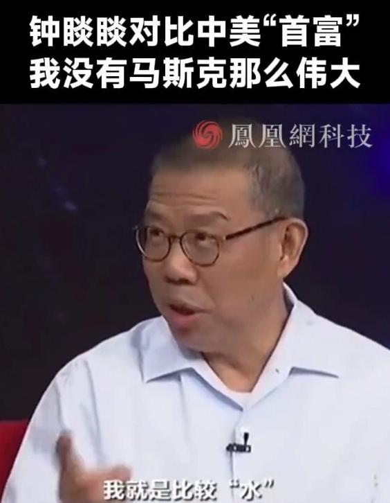 农夫山泉钟��：年轻人每天上网超过1小时对生命是一种浪费！社会要给年轻人创造实践、动手、长见识的机会