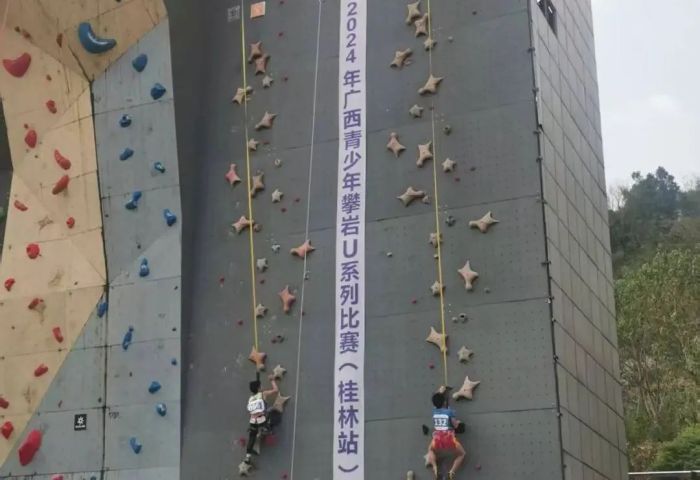 广西青少年攀岩U系列比赛.jpg