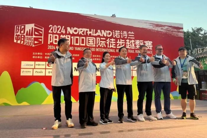 2024阳朔100国际徒步越野赛.jpg