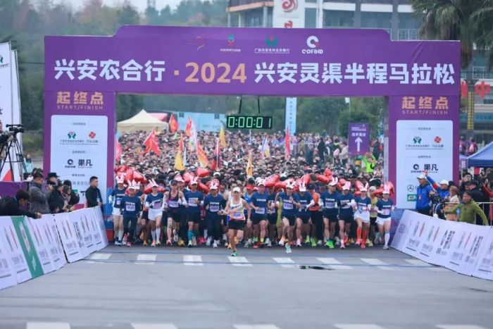 兴安灵渠半程马拉松.jpg