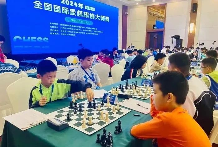 全国国际象棋棋协大师赛.jpg